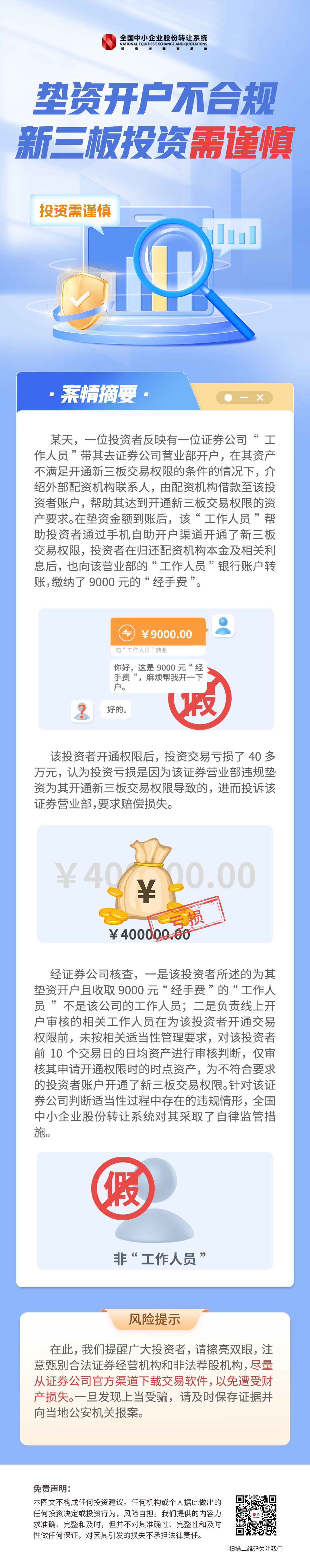 pg国际-不凡成就非凡,相信品牌的力量
